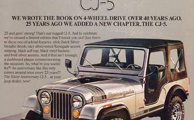 Реклама ограниченного издания Silver Anniversary, выпущенного в 1979 году.